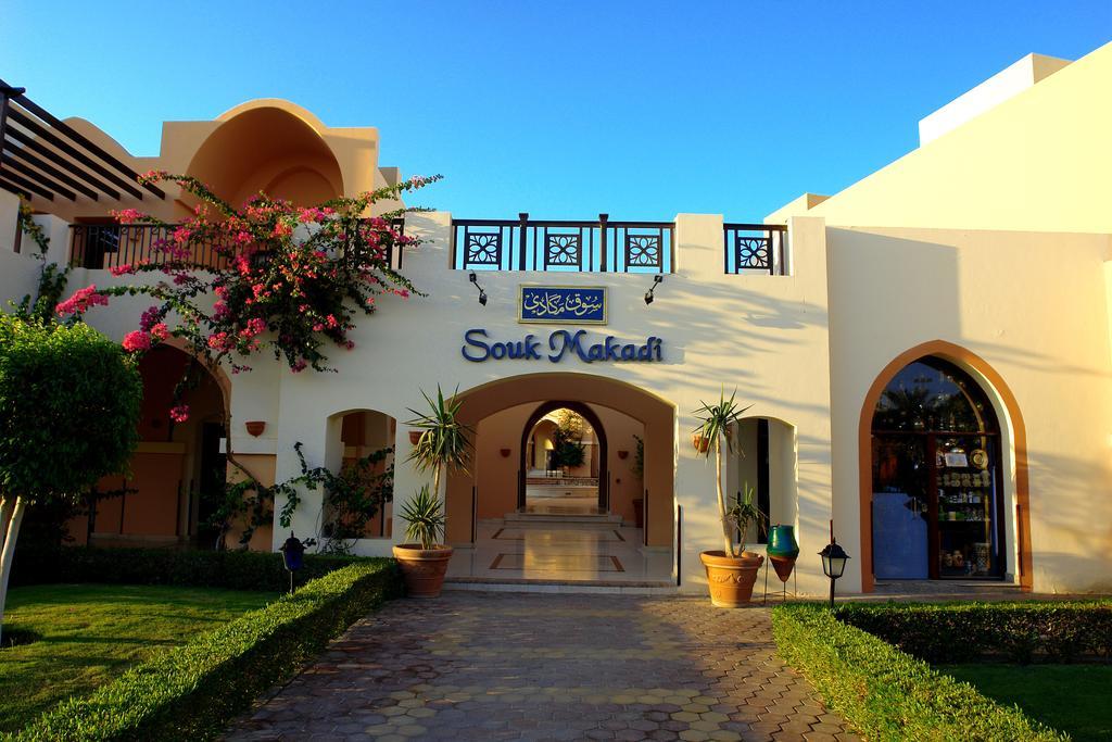 Hotel Jaz Neo Saraya Palms à Hurghada Extérieur photo